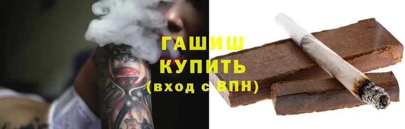 ГАШ Cannabis  MEGA ССЫЛКА  Заозёрный 