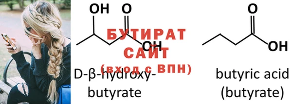 крисы Белокуриха